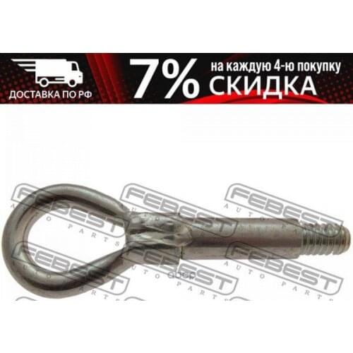 Товары для путешествий Febest China At AliExpress