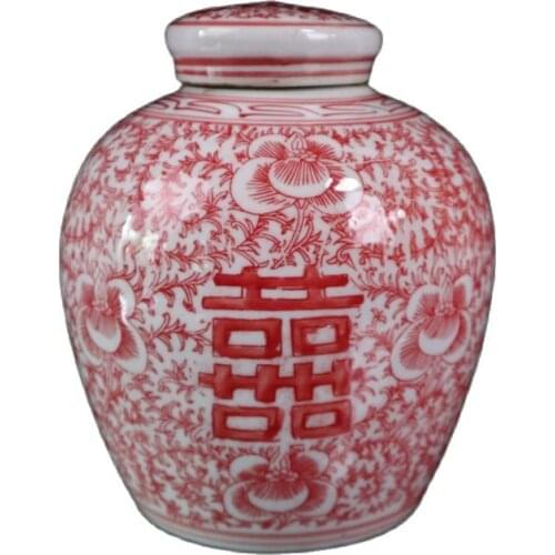 Chinese Old Porcelain Underglaze Double Happiness Red Lotus Covered Jar