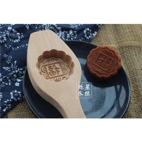 Deepen lace blessing shape wooden moon cake baking mold / pastry cake Printing kitchen tools
