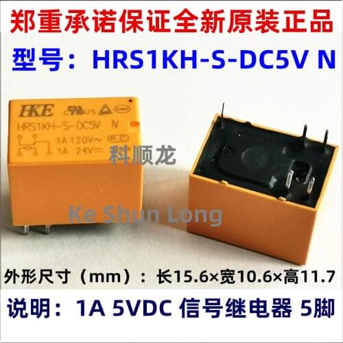 HUIKE HRS1KH-S-5VDC HRS1KH-S-5V HRS1KH-S-DC5V 5PINS 2A 5VDC Signal Relay original New