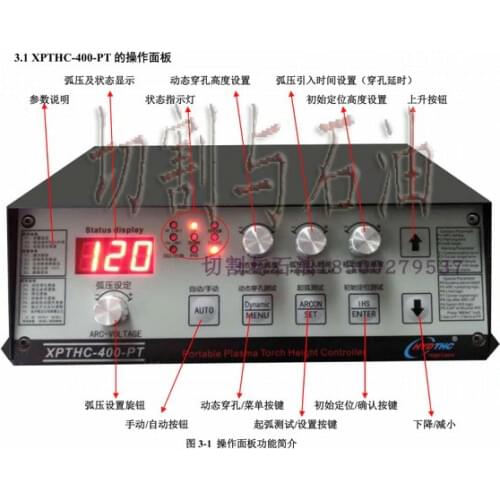 Gantry type CNC plasma cutting machine arc pressure height controller HYD400PT plasma cutting equipment Arc Voltage Plasma Heigh