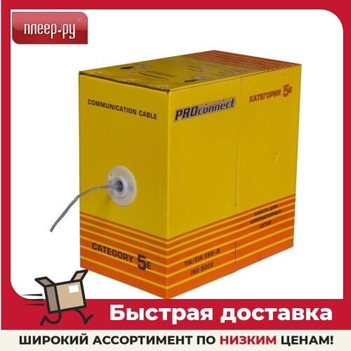 PROCONNECT Mobile Phone Cables