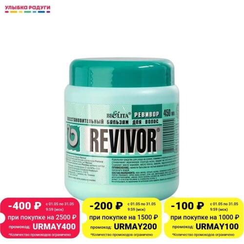 Bielita Repairing Hair Conditioners China