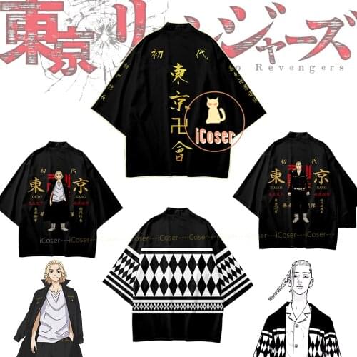 Anime Tokyo Revengers Manjiro Sano Cosplay Kimono Toman Haori Tokyo Manji Gang Cardigan Yukata Ken Ryuguji Takemichi Hanagaki