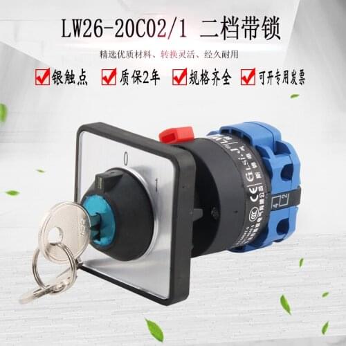 LW26-20C02/1 OMS single hole lock key universal transfer switch 220V power off start selection