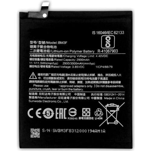 Movitek Xiaomi Mi 8 Explorer Phone Batteries