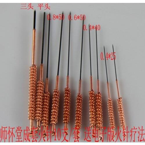 10pcs set fire needle tungsten steel acupuncture needles+1pc 10ml aluminum needles box free shipping