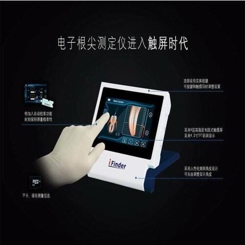 Denjoy iFinder Touch-Screen Apex Locator Dental Root Canal Endodontic Equipment