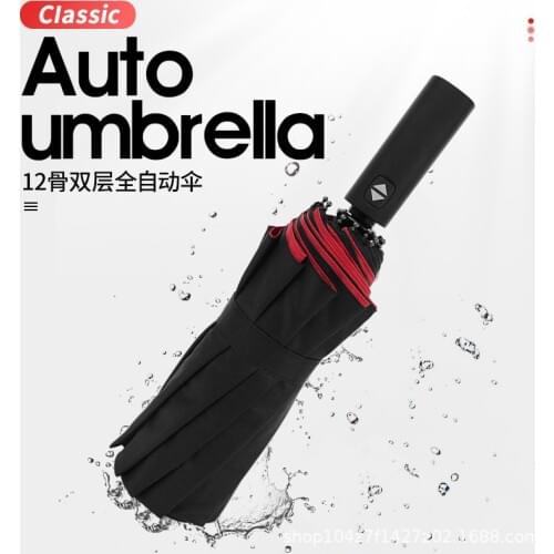 Double-Layer 12 Bone Automatic Three Folding Rain Or Shine Umbrella
