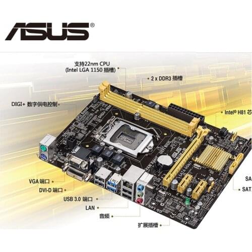 LGA1150 ASUS H81M-E Motherboard Micro ATX H81M-E Systemboard H81M DDR3 For Intel H81 16GB Desktop PC Mainboard USB3.0 H81ME Used