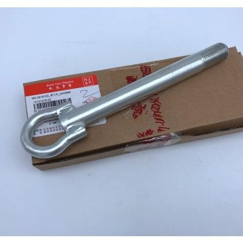 Trailer hooks for BYD M6 towing hooks M6-3916100