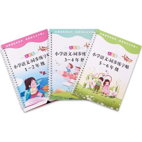 3Pcs/Sets 3D Chinese Characters Reusable Groove Calligraphy Copybook Erasable Pen Learn hanzi Adults Art Writing Books Reusable