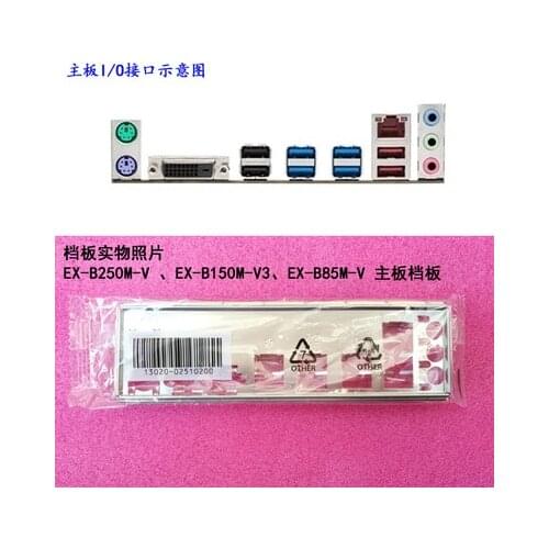New I/O shield back plate of motherboard for ASUS EX-B250M-V 、EX-B150M-V3、EX-B85M-V just shield backplate