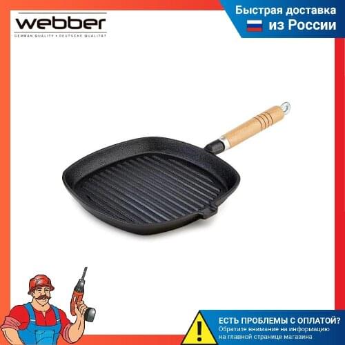 Гриль сковородки Webber China At AliExpress