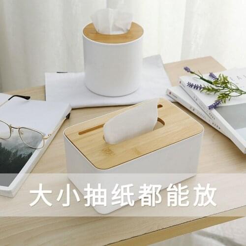 Bamboo wood tissue box living room household pumping box napkin box remote control storage box roll paper box
