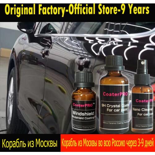 CoaterPRO 9H Crystal Coating for Car paint+Windshiled Coating for Wingdow Glass 2 IN 1 package auto paint coat+windscreen coats