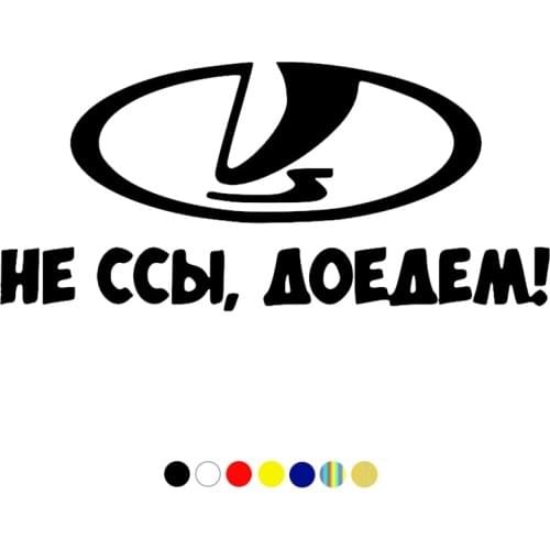 CS-618# Do not exile, we'll get there! funny car sticker vinyl decal silver/black for auto car stickers