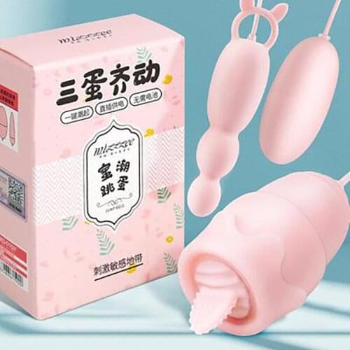 Vaginal Ball Multi-Frequency Three-In-One Female Masturbation Device Vibrator Couple Flirting Stimulation Sucking Sex Toys