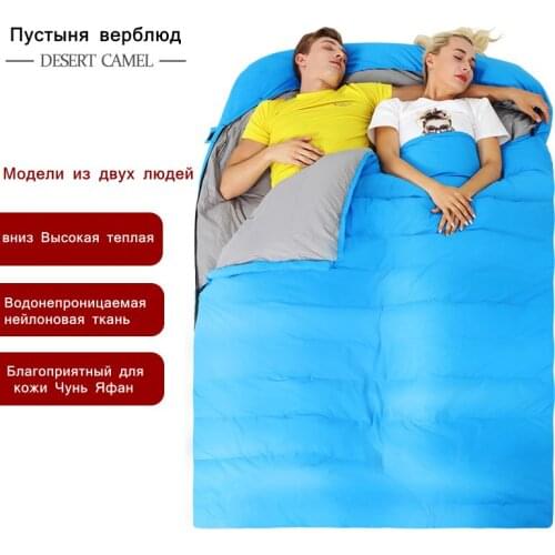 CS108 Envelope 2 Person Adult 1800g White Duck Down Spring Autumn Winter Travel Car Self Driving Outdoor Camping Sleeping Bag