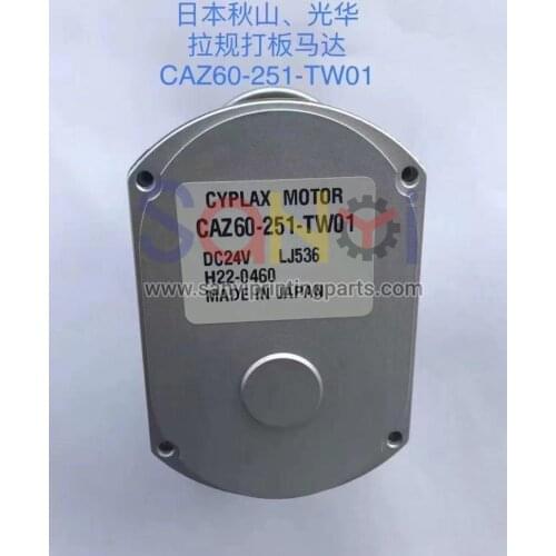 Best Quality CYPLAX Motor CAZ60-251-TW01 DC24V LJ536 H22-0460 SHINOHARA Printing Machine