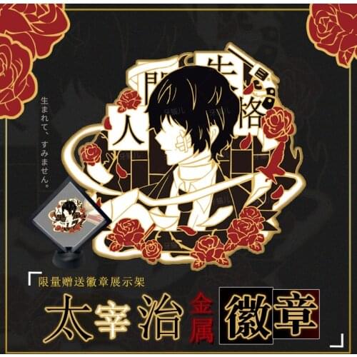 Anime Bungo Stray Dogs Dazai Osamu Theme Metal Badge Button Brooch Pins Collection Medal Costume Souvenir Cosplay Creative Gifts