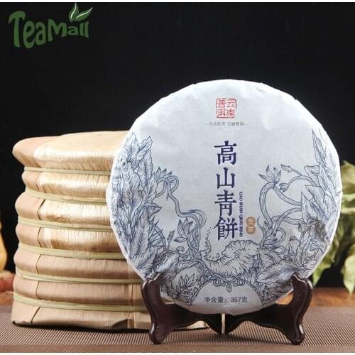 2020 Raw Puer Chinese Tea Chinese Yunnan Tea "Higt Mountain Green Cake" Sheng Puer Chinese Tea Cake 357g