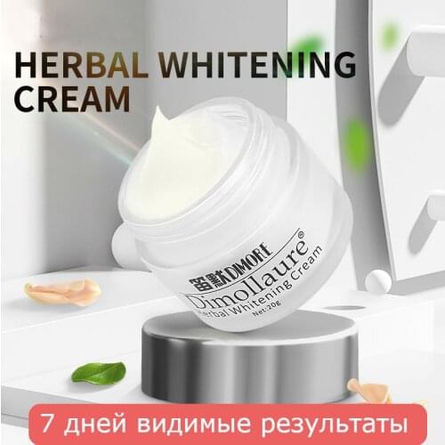 Dimollaure Strong whitening cream Removal Freckle melasma pigment Melanin sunburn Pregnancy spots Acne brown Spots Retinol cream