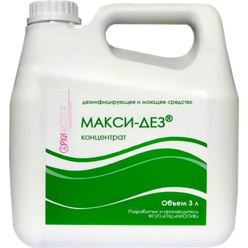 ГНЦ НИОПИК Household Goods