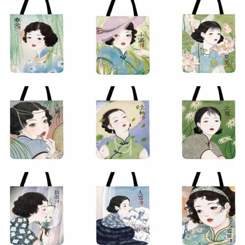 Classical Chinese Cheongsam Girl Painting Print Tote Bag Women Casual Totes Outdoor Beach Bag Shopping Bag Ladies Shoulder Bag