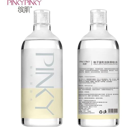 Pomelo makeup remover 500ml face deep cleansing eye and lip mild without irritation