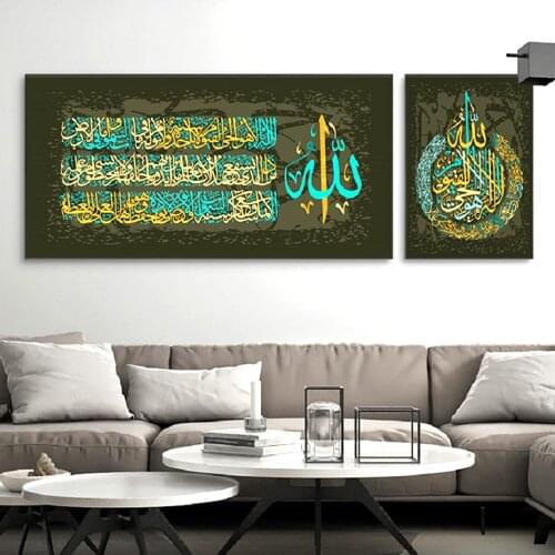 Vintage Green Arabic Calligraphy Islamic Dawn Wall Art Printed Canvas Painting Gifts Posters for Living Room Interior Home Decor