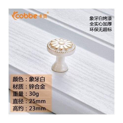 23mm high Dia.25mm ivory color zinc alloy metal handle ball with screw European furniture door pull knob antique ECO-friendly