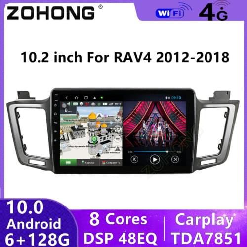 DSP 4G Android 10 Head Unit For Toyota RAV4 RAV 4 GPS Audio Stereo Car Radio Multimedia Video Player Autoradio Navigation NO DVD