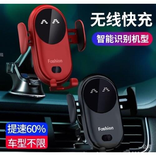 Infrared sensing Car Wirelessly charged navigation stand Cosplay Cartoon Magic Clip mobile phone wireless charger Charge Quickly