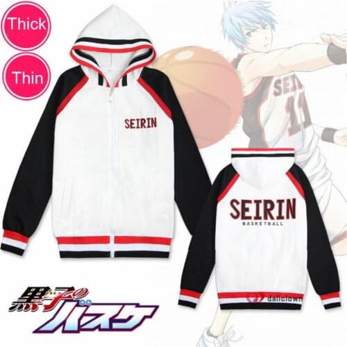 Kuroko no Basket Ball / Kuroko no Basuke SEIRIN School Uniform Cosplay Costume Kuroko Tetsuya Hooded Sweatshirt Hoodie Jacket