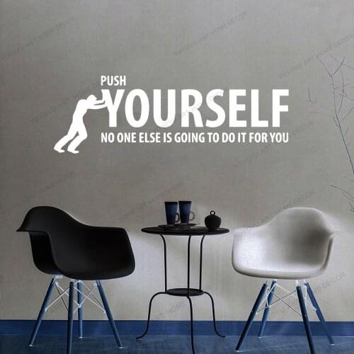 Push Yourself Quote Wall Sticker Success Fitness Decals Vinyl Bedroom Living room Gym Interior Design Art Mural CX901