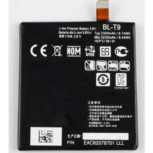 ISUN 10pcs/lot Battery for Google 5 Battery BLT9 D820 D821 BL T9 Battery for LG Google Nexus 5 BL-T9 BLT9 Battery 2300mAh
