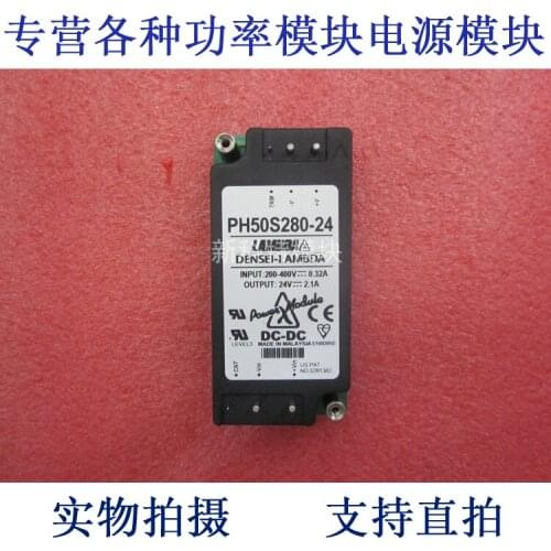 PH50S280-24 LAMBDA 280V-24V-50W DC / DC power supply module