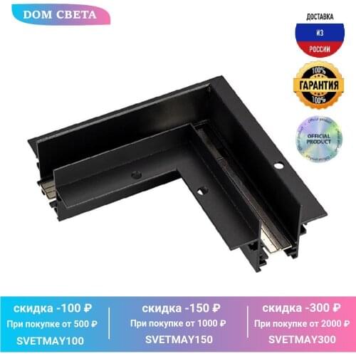 Прожекторы Arlight China At AliExpress