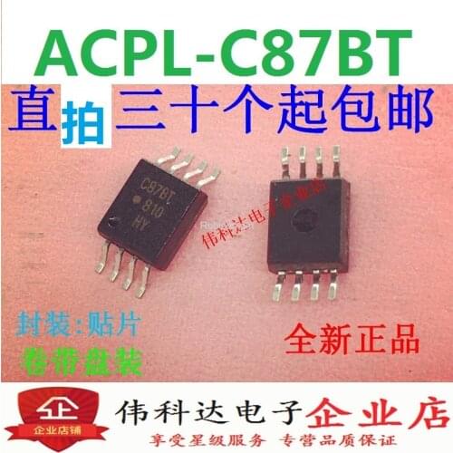 ACPL-C87BT ACPL-C87BT-500E SOP8 SMD Optocoupler brand new original can be photographed directly
