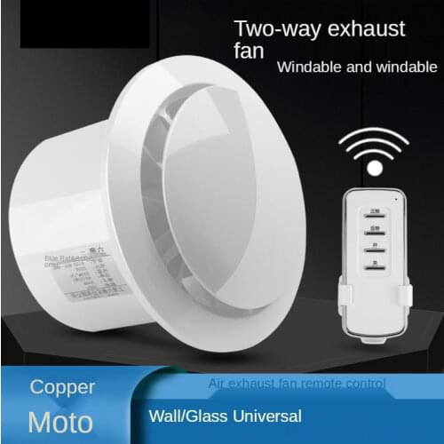 4''6'' Exhaust Fan Adjustable Speed Duct Fan Garden Farmland Window Airflow Boost Air Ventilator Pipe Ventilation Extractor