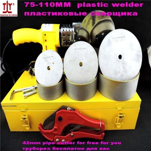 Free ShippingConstant Temperature Electronic DN 75-110mm 220V/110V AC 1200W Plastic Pipe Machine, PPR Pipe Welding Machine