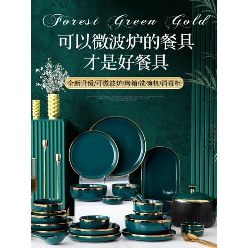 Nordic Light Luxury Bowl and Dish Set Household Emerald Gold Rimmed Tableware Ceramic Bowl and Plate Combination bowls