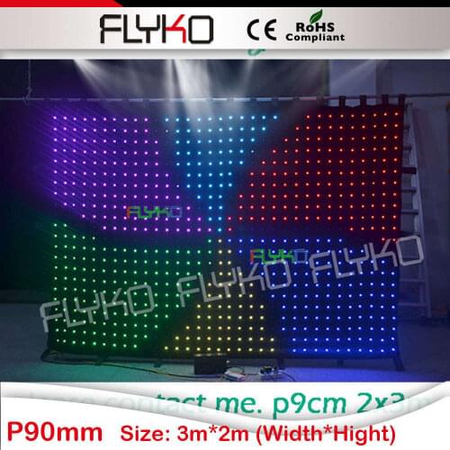 Changeable emmiting color led light curtain 2x3m P9