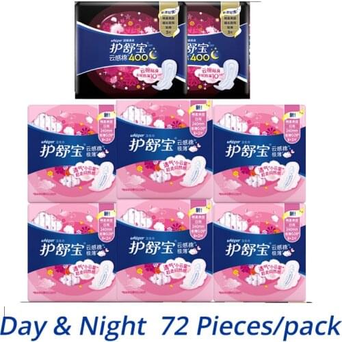 72 pieces Sanitary Pads Mama Menstrual Cotton Pads Panty Liner Pads Health Feminine SIngle-use Sanitary Pad Day and Night Use