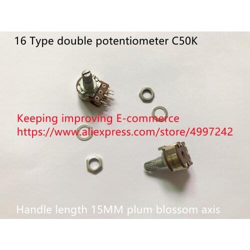 Original new 100% 16 Type double potentiometer C50K handle length 15MM plum blossom axis (SWITCH)