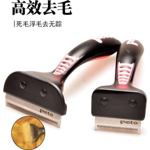 Pet comb cat comb hair removal brush to floating hair brush cat hair dog hair cleaner pet comb cat supplies