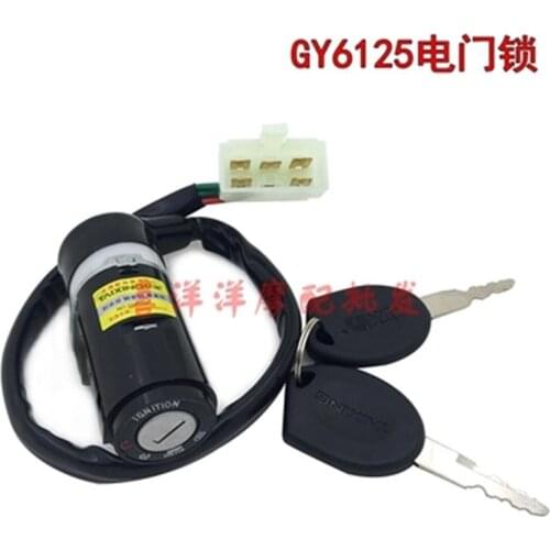 Electric Bicycle Lock e Scooter Patinete Electrico Motorcycles Electric Bike Door Lock for GY6 125 GY6-125 125CC
