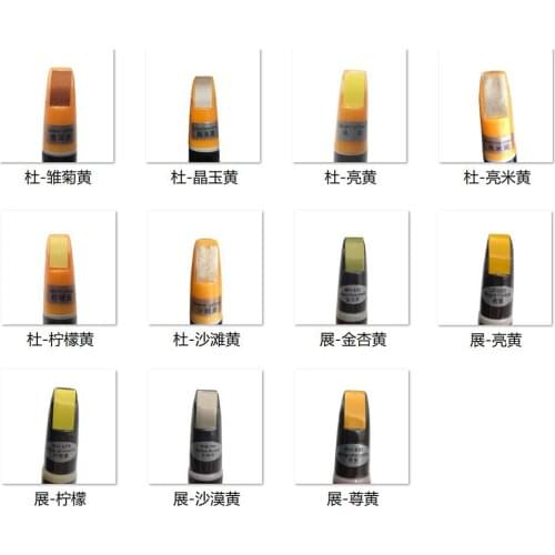 1pcs 12ml Yellow Ultramarice Pro Mending Car Remover Scratch Repair Paint Pen Clear