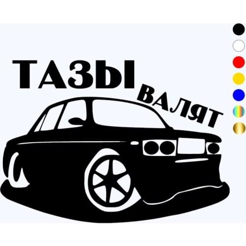 CK2491#15*21cm Tazy felled funny car sticker vinyl decal silver/black car auto stickers for car bumper window car decorations